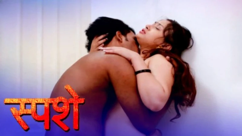 Sparsham 2025 S01 Ep03 Ibamovies Hindi Hot Web Series